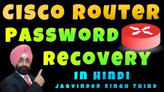 ✅ Cisco Router Password Recovery in Hindi  rommon mode Cisco Router [upl. by Prud]