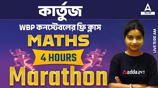 🔥 WBP Math Marathon Class 2023  WBP Maths Important Questions  ADDA247 BENGALI [upl. by Julietta]