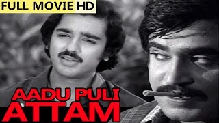 Tamil Full Movie  Aadu Puli Attam  Ft Kamal Hassan Rajanikanth Sripriya [upl. by Aneet]