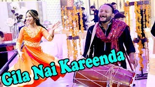 Gila Nai Kareenda  Waseem Talagangi Wedding Dhol Beats 2019 [upl. by Proudlove]