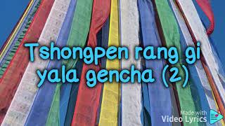 Tshongpen Norbu Zangpo bhutanese old song [upl. by Yenwat]