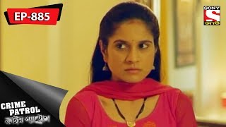 Crime Patrol  ক্রাইম প্যাট্রোল  Bengali  Ep 885  27th May 2018 [upl. by Biddie25]