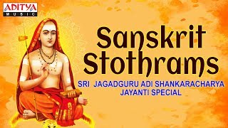 Sri Jagadguru Adi Shankaracharya Jayanti Special Sanskrit StothramsBombay Sisters Bhakti Songs [upl. by Zorana]