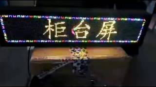 led display p10 using Huidu new controller U6075 [upl. by Marutani]