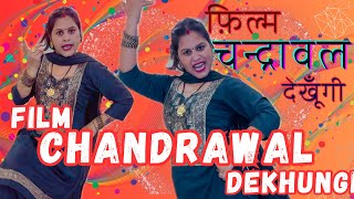 Film Chandrawal dekhugi फ़िल्म चन्द्रावल देखूँगी चंद्रावल  chandraval haryanvi song meena moves [upl. by Enaitsirhc883]