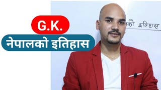 Loksewa Gyan  नेपालको इतिहास BySubash Chandra Aryal  Loksewa tayari  nepalko itihas  gk [upl. by Herrah]