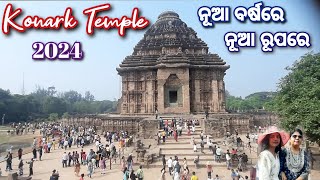 Konark Sun Temple Puri Odisha Complete tourSurya Mandir Konarkଆସ ବୁଲିଯିବା କୋଣାର୍କ ମନ୍ଦିରKonark [upl. by Aika]