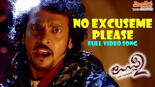 Excuse Me Please Full Video Song  Uppi 2 Kannada Movie  Upendra Kristina Akheeva [upl. by Alarice]