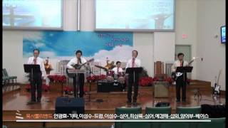 사명  목사홀리밴드 PH Band Praise and Worship [upl. by Dennett]