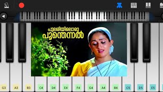 Pulariyiloru Poonthennal  EASY and SLOW Piano Tutorial  Runway [upl. by Materse]