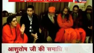 Samadhi News  News Express  DJJS  Shri Ashutosh Maharaj [upl. by Oregolac951]