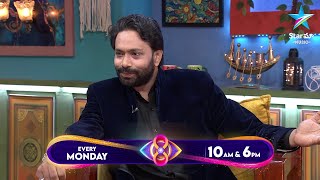 Bigg Boss Buzzz  Aditya Om Exclusive Exit Interview  Ambati Arjun  Star Maa [upl. by Biles]