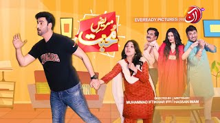 Mareez  e  Muhabbat Eng Sub  TeleFilm  Eid ul Adha Special  AAN TV [upl. by Evelina]