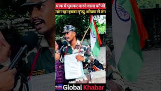 Fauji Chandu Chauhan ne khai Kasam aakhiri sans Tak ladunga [upl. by Lyrehc546]