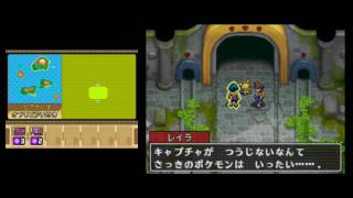 Pokemon Ranger GS  Extra Mission 1 12 [upl. by Kato596]