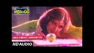 Maa Perati Jamchettu Full Song  Pelli Sandadi  Srikanth Ravali  Telugu Old Songs [upl. by Dehsar]