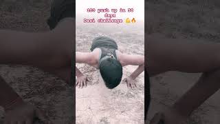 450 days🚩pushupschallange viralvideo desichallenge morningexercise dailyvlog bhramcharya yt [upl. by Almat]