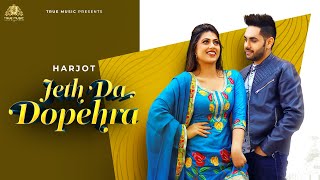 New Punjabi song 2022  Jeth Da Dopehra  Jot Harjot Ft Parveen Bharta  Latest Punjabi song 2022 [upl. by Naved]