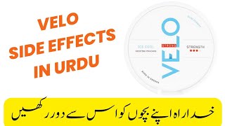 velo side effects in urdu  Nicotine side effects [upl. by Rogergcam956]