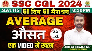 🔥Day 26  Average औसत  Complete Maths By Aditya Ranjan Sir  SSC CGL MTS 2024  ssccgl2024 [upl. by Gray46]