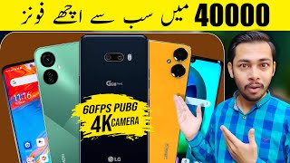 Top 5 Best mobile under 40000 in pakistan 2023  best phone under 40000 in pakistan 2023 [upl. by Akinet]