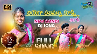 BIYEGA PAJAMALSI SUDVI JARAASI NEW GONDI DJ SONG 2022  vasfriends [upl. by Oirazan999]