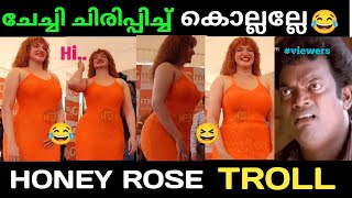 troll malayalam  honey rose makeover troll  trollmalayalam [upl. by Auqkinahs]