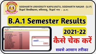 How to check siddharth university result  ba 1st year siddharth university result kaise dekhe suksn [upl. by Anirroc709]