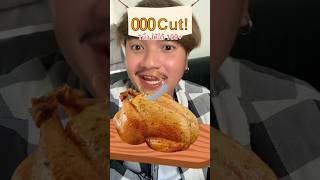 1นิ้ว ให้ได้ 100 ลองดู เอฟเฟกต์ masterchefchicken ฝากติดตาม ช่องยูทูป พี่นนท์ เอ็นจอยคับผม [upl. by Ria]