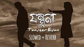 Jontrona Slowed  Reverb Tanveer Evan  piran khan  Duranta Relax official [upl. by Alyhc]