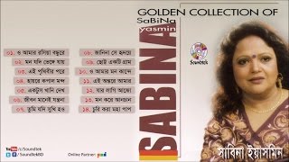 Golden Collection Of Sabina Yasmin  সাবিনা ইয়াসমিন  Audio Jukebox [upl. by Chery534]