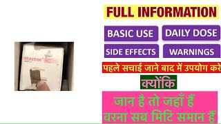 Mactor 10mg Tablets Full Information In Hindi  Uses  Side effects  Dosage [upl. by Eniledgam824]