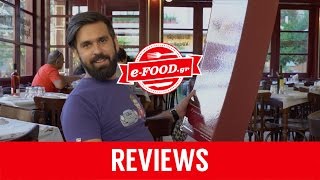 Μπαρμπαδήμος  Review by efood [upl. by Leary420]