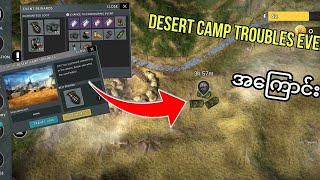 DESERT CAMP TROUBLE EVENT အကြောင်း 🤔 TOMORROW GAME MMO RPG [upl. by Otilia560]