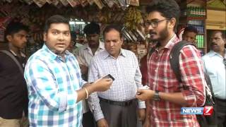 Micro ATM service started in Salem  News7 Tamil [upl. by Mohammad307]