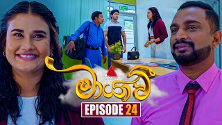 Maayavi මායාවී  Episode 24  03rd October 2024  Sirasa TV [upl. by Haze]