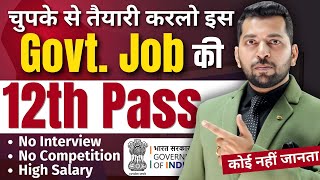 Best Govt job after 12th ever  NO competition Govt job after 12th  Latest Govt job 2024  Govt job [upl. by Ziguard]