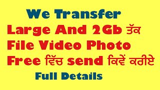 How to Send Large Files Without Fear  We Transfer [upl. by Smada892]