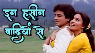 Lata Mangeshkar  In Haseen Wadiyon HD  Jeetendra  Reena Roy  इन हसीन वादियों से  Pyaasa Sawan [upl. by Ragse]