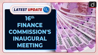 Sixteenth Finance Commissions Inaugural Meeting  Latest update  Drishti IAS English [upl. by Bobbye]