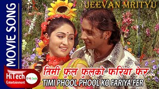 Timi Phool Phool Ko Fariya Fer  Jeevan Mrityu  Nikhil Upreti  Sadhana Sargam  Udit Narayan [upl. by Llehsem280]