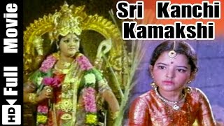 Sri Kanchi Kamatchi Tamil Full Movie [upl. by Ahseiyn]