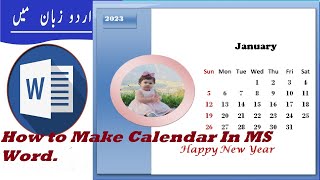 How To Create Calendar in MS Word [upl. by Schonthal]