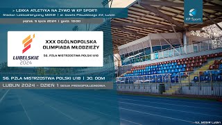 56 Mistrzostwa Polski U18 w Lekkiej Atletyce  30 OOM  Lublin  Dzień 1 Sesja 1 5072024 [upl. by Seana439]