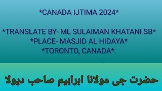 Canada🇨🇦 Ijtima 2024 Masjid Al Hidaya Molana Ibrahim sahab Devla MBA9060 [upl. by Imrots993]