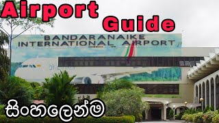 Airport guide  Airport එකෙන් යන්න බය ද Bandaranayake International airport [upl. by Noirred996]