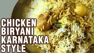 Chicken Biryani Recipe Karnataka Style  How To Make Chicken Dum Biryani  Chicken Recipes  Smita [upl. by Aneerb]