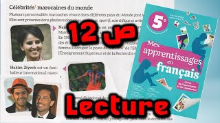 Lecture célébrités marocaines du monde mes apprentissages en français p 12 ص 12 كتاب الفرنسية الرابع [upl. by Crenshaw999]