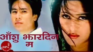 Aasu  Mingma Sherpa  New Nepali Song [upl. by Enomyar921]