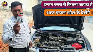 Engine Flush kitna kamyab hai Engine khol ke dekhenge । Hyundai car [upl. by Aeslehs191]